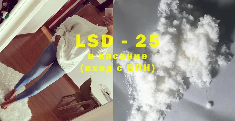 сайты даркнета клад  Липки  LSD-25 экстази кислота 