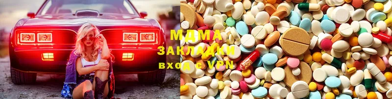 MDMA Molly  Липки 