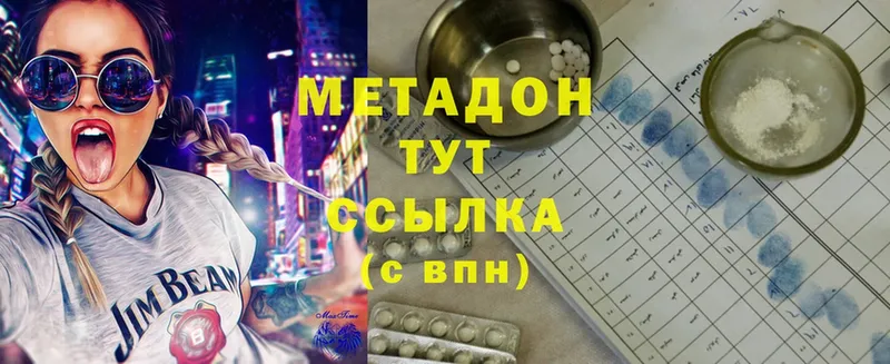 как найти   Липки  Метадон белоснежный 